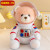 In Stock Wholesale Internet Celebrity Space Bear Plush Toy TikTok Same Astronaut Little Bear Doll Girls' Holiday Gifts