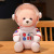 Spot Internet Celebrity Space Bear Plush Toy TikTok Same Astronaut Aviation Series Doll Girls' Holiday Gifts