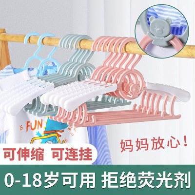 Retractable Children's Hanger 0-18 Years Old Young Children Hanging Hanger Non-Slip Baby Baby Clothes Hanger