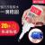 Tiktok Same Oily Welding Agent Running Rivers and Lakes Stall All-Purpose Adhesive Ceramic Glue Welding Glue Factory Wholesale