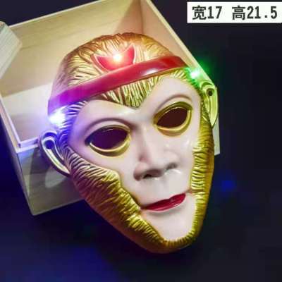 Glowing Children's Cartoon Ultraman Anime Mask Set Halloween Dance Party Stall Hot Sale Toys Wholesale