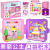 Eaki Surprise Guess Split Music Pocket Building Blocks Surprise Split Guess Music Girl Princess Assembled Guess Split Music Play House