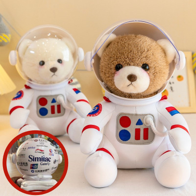 In Stock Wholesale Internet Celebrity Space Bear Plush Toy TikTok Same Astronaut Little Bear Doll Girls' Holiday Gifts