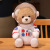 Spot Internet Celebrity Space Bear Plush Toy TikTok Same Astronaut Aviation Series Doll Girls' Holiday Gifts