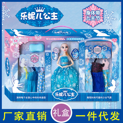 Children's Heart Barbie Doll Set Girl Aisha Ice Princess Dress up Large Gift Box Holiday Gift Children's Toys