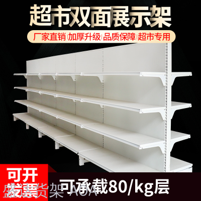 Supermarket shelves double-sided display shelves Drugstore convenience store shelves white supermarket backplane shelves