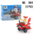 Little Companion Children Educational Assembly Toy Plastic Assembling Small Particle Building Blocks Kindergarten Boy Holiday Gift