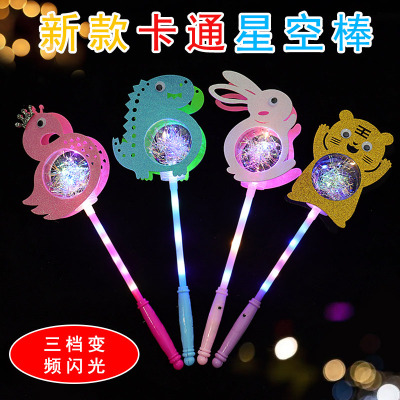 Cartoon Glow Stick Children's Toy Handheld Lantern Light Festive Festival White Rabbit Star Sky Ball Night Market Park Glow Stick