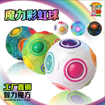 Wholesale Magic Rainbow Ball Handheld Football 12-Hole Children's Puzzle Scientific and Educational Toy Creative Luminous Rubik's Cube Cross-Border