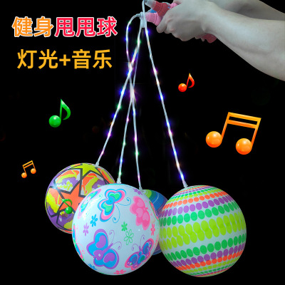 LED Light 3 Sections Handle Strap Music Luminous Swing Ball Portable Fitness Flash Ball Children's Toy Portable Swing Ball