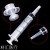 1ml/2/5/10/50ml Disposable Dispensing and Ink Plastic Syringe Syringe Veterinary Syringe Feeder