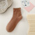 Suxinaimin Socks Women's Summer Candy-Colored Curling Middle Tube Cotton Socks Ins Trendy Japanese Cute Bunching Socks