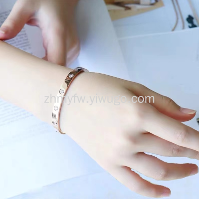 Plain Bracelet