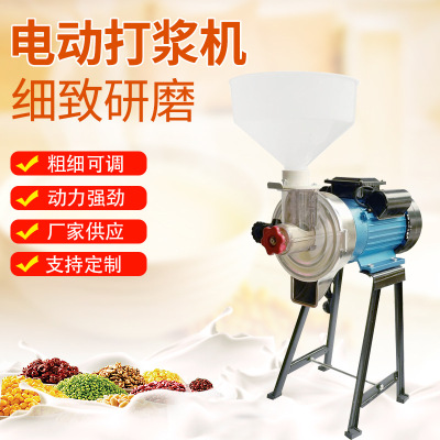 Customized Sanding Stainless Steel Head 2800 to Grinding Machine Household Restaurant External Electric 140 High Power Tofu Maker