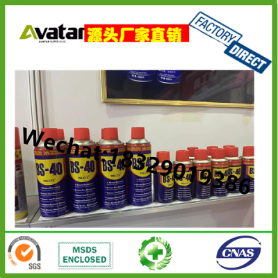 450 ML Multi Purpose Anti Rust Lubricant Spray Loosening Agent Spray