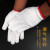 Cotton Gloves Thickening and Wear-Resistant Nylon Cotton Yarn Non-Slip Cotton Thread Wholesale Working Industrial Knitted Gardening Men's Labor Protection Gloves