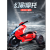 Three-Wheel Drive Electric Motorcycle Children's Double Motorcycle New Children's Toy Car Luminous Smart Stroller