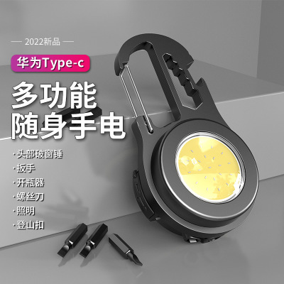 Cross-Border New Arrival Portable and Versatile Cob Flood Light Outdoor Rechargeable Keychain Light Strong Light Mini