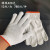 Cotton Gloves Thickening and Wear-Resistant Nylon Cotton Yarn Non-Slip Cotton Thread Wholesale Working Industrial Knitted Gardening Men's Labor Protection Gloves