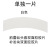 Wig Extension Film Hair Replacement Hair Weaving Seamless Film Lace Hair Piece Double Faced Adhesive Tape Double-Sided Adhesive Wig Sticker