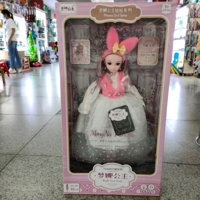 Princess Mona 89001 Light Music 80cm High Doll Toy Girl Movable Joint Doll