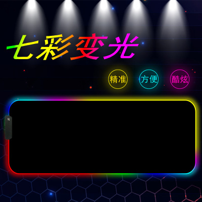 LED Luminous Mouse Pad RGB E-Sports Games Office Cross-Border E-Commerce Dedicated for Oversized Table Mat Lock Edge Amazon