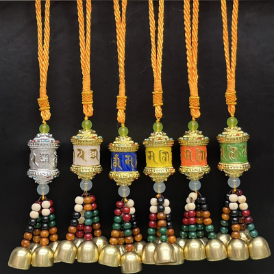 Colorful Tibetan-Style Prayer Wheel Alloy Six-Word Mantra Steam Pendant Business Gift Bell and Wind Chimes Car Interior Decoration