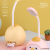 Minuo New Product Small Night Lamp Cartoon Cute Cock Hen Eye Protection Led Small Night Lamp