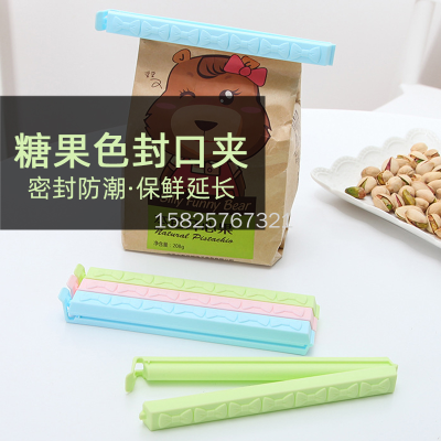 Kitchen Sealing Clip Plastic Bag Clip Snack Clip Food Food Milk Powder Sealing Sealing Clip Artifact