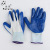 LaTeX Nylon Ding Qing Gloves Dipped Breathable and Wearable Wrinkles Garden Protection Labor Non-Slip Labor Protection Gloves Manufacturer