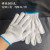 Cotton Gloves Thickening and Wear-Resistant Nylon Cotton Yarn Non-Slip Cotton Thread Wholesale Working Industrial Knitted Gardening Men's Labor Protection Gloves