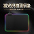 Supply Computer Desk Pad Oversized Starry Sky RGB Game Keyboard Pad Rubber Lock Wrist Guard Luminous Mouse Pad