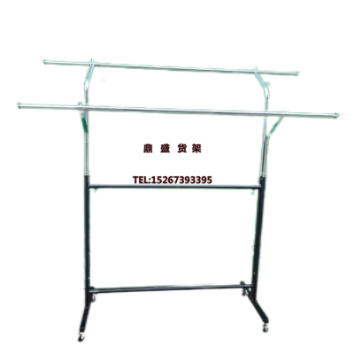 Mobile Parallel Bars Clothing Store Hanger Clothing Rack with Wheels