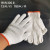 Cotton Gloves Thickening and Wear-Resistant Nylon Cotton Yarn Non-Slip Cotton Thread Wholesale Working Industrial Knitted Gardening Men's Labor Protection Gloves