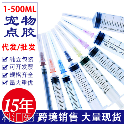 1ml/2/5/10/50ml Disposable Dispensing and Ink Plastic Syringe Syringe Veterinary Syringe Feeder
