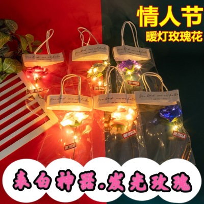 Valentine's Day Luminous Rose Valentine's Day Gift Colorful Luminous Rose Stall Supply Gift Wholesale