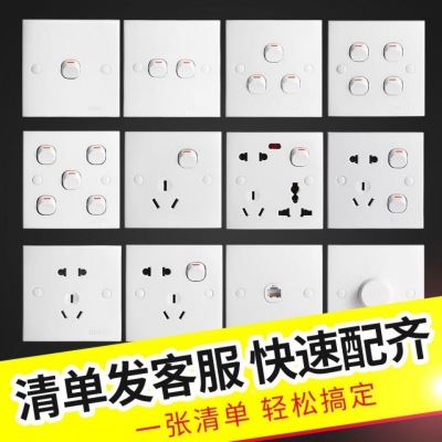 Socket Panel Electrical Switch 86 Type Wall Concealed One Two Three Four Five Position Switch Two Three Three with Light Switch