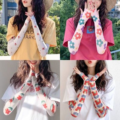 Ice Sleeve Women's Sun Protection Oversleeve Internet Celebrity Same Summer Cute Chic Elegant Ins Mesh Outdoor Student UV Protection