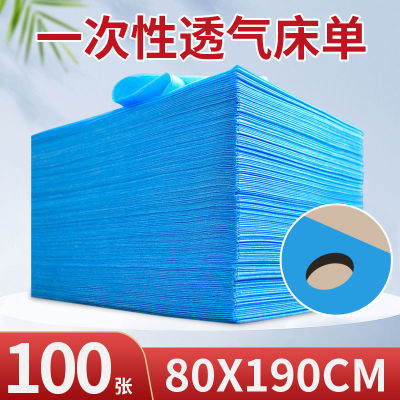 Disposal Bed Sheet Wholesale 100 Breathable Hospital Thicken Non-Woven Fabric Massage Pedicure Bedding with Holes