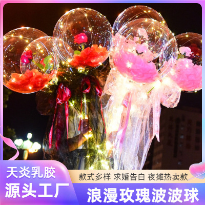 Internet Celebrity Rose Bounce Ball Valentine's Day 520 Confession Balloon Stall Night Market Luminous Transparent Bounce Ball