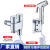 One-Switch Two-Way Double Control Toilet Accessory Spray Gun Set Bathroom Copper Lengthened Tee Angle Valve Large Flow Wholesale