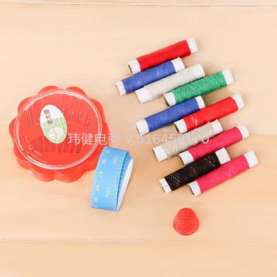 2 Yuan Store Sewing Kit Sewing Needle Sewing Kit Needle Thread Treasure Chest Free Tape Measure Thimble Factory Wholesale