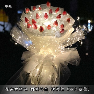 520 Valentine's Day Birthday Gift TikTok Strawberry Flowers Fruit Bouquet Wrapping Paper Homemade Material Bag
