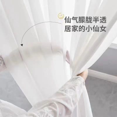 King Kong Gauze Curtain Scratch-Resistant Snagging Ressistance Mesh Curtains Living Room Bedroom Balcony Bay Window Rental House Simple White Yarn AliExpress