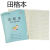 Pinyin Exercise Book Wholesale Elementary School Student Exercise Book Zige Book Math Book Zige Book Zige Book Writing Book