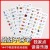 Oral English Sticky Notes Family Enlightenment Oral English 200 Sentences Family English Instruction Stickers Manufacturer One Piece Dropshipping