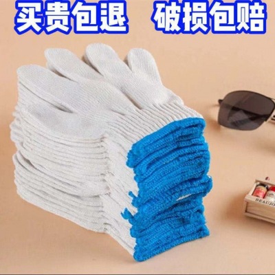 Nylon Gloves Wholesale Cotton Gloves Work Men's and Women's Cotton Thread Labor Protection Work White Wear-Resistant Thickening Protection Auto Repair Labor