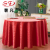 Hotel Jacquard Tablecloth Restaurant Restaurant round Tablecloth Double Hook Flower Home Tablecloth Wedding Meeting Table European Tablecloth
