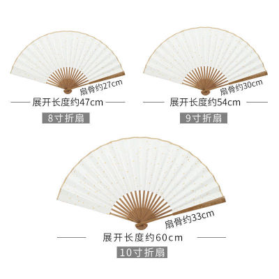 Can Order Fan Promotional Fan Bar Disco Jumping Ancient Style Xuan Paper Raw Silk Inscription Decoration Wedding Wedding Internet Famous Photo Taking