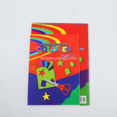 Color Paperboard A4a3 Student Paper Cut Patterned Paper Tender Paper Multifunctional Color Paperboard Wholesale